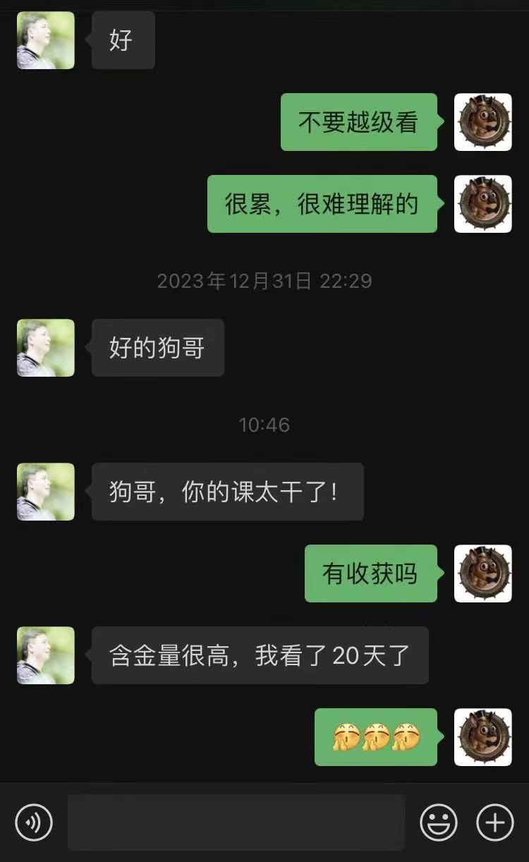 会员评价截图