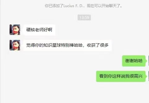 会员评价截图