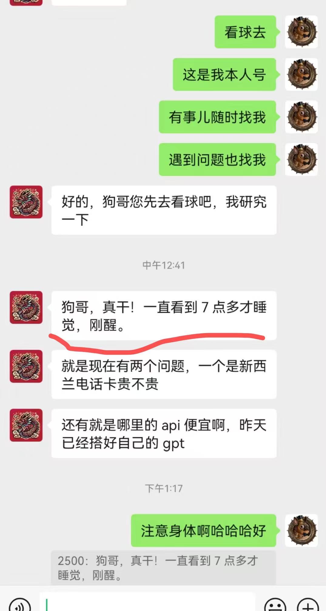 会员评价截图